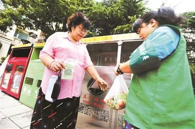 北京垃圾分類實(shí)施意見(jiàn)將出臺(tái)未來(lái)實(shí)現(xiàn)垃圾分類體系