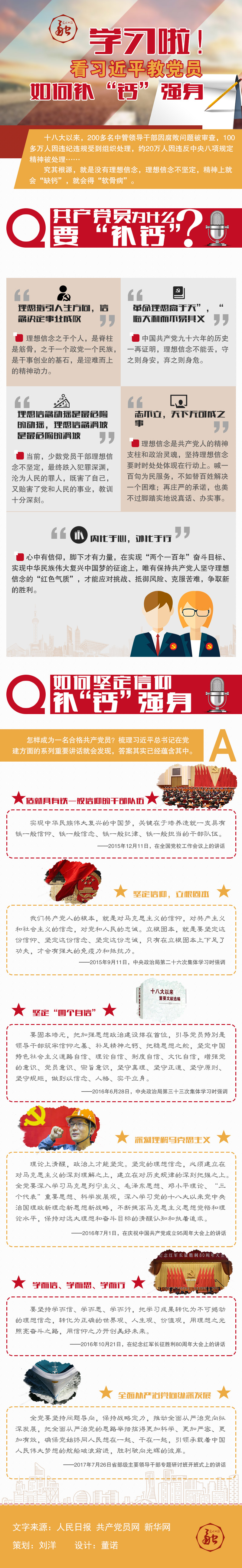 �����ϾW(w��ng)����ϲӭʮ�Ŵ󡿌W(xu��)��(x��)��������(x��)��ƽ���h�T����a(b��)���}����(qi��ng)��