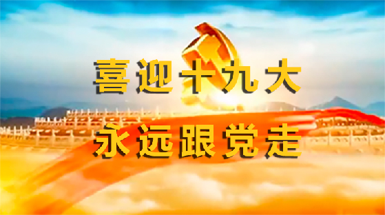 ��ҕ�l��ϲӭʮ�Ŵ� ���h(yu��n)���h��