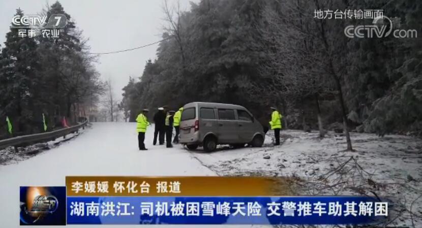 ˾�C(j��)����ѩ�����U(xi��n) ������܇(ch��)�������