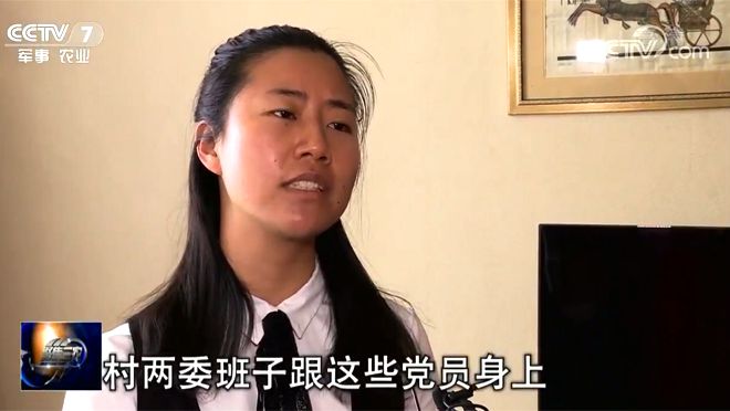 全國人大代表 程桔