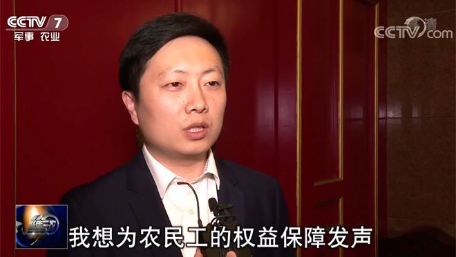 全國(guó)人大代表
