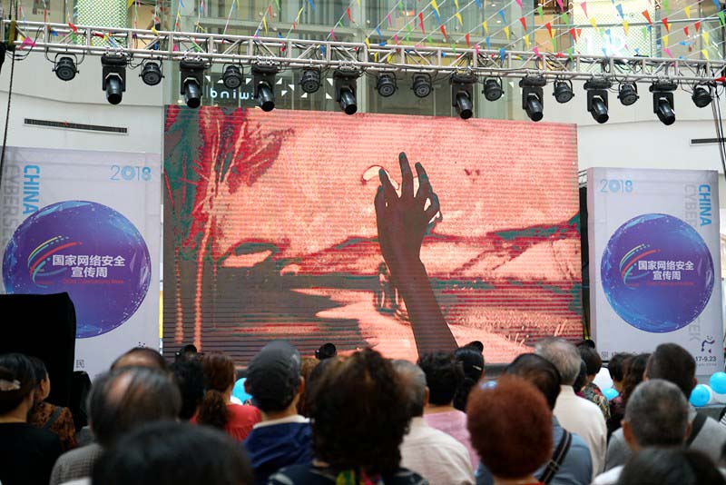 網(wǎng)絡(luò)安全大講堂上的沙畫表演