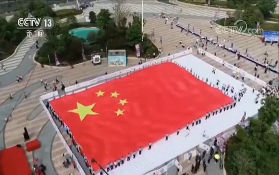 萬人繪制國旗 共同歌唱祖國