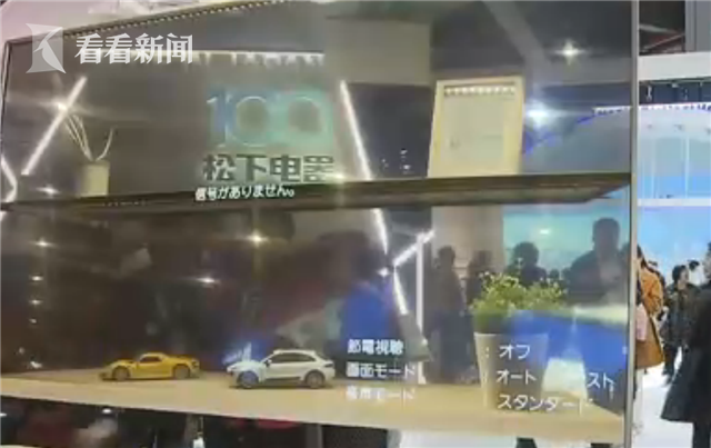 消費(fèi)電子與家電展區(qū) 最前沿“黑科技”俘獲觀眾