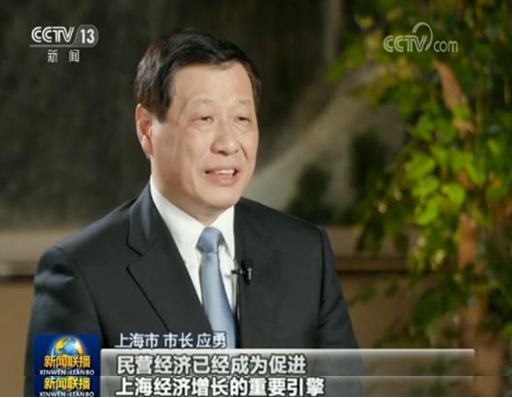 支持民營(yíng)企業(yè)在行動(dòng)