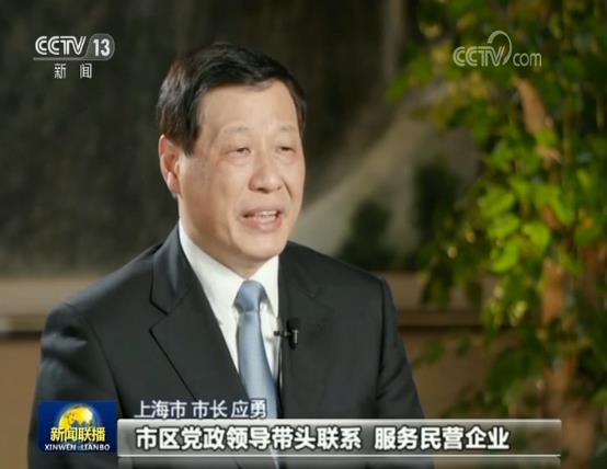 支持民營(yíng)企業(yè)在行動(dòng)