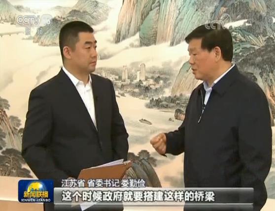 支持民營(yíng)企業(yè)在行動(dòng)