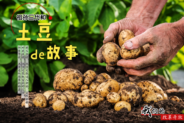 ���҂��ĸĸ��_�š���O�����͡��������Ĺ���