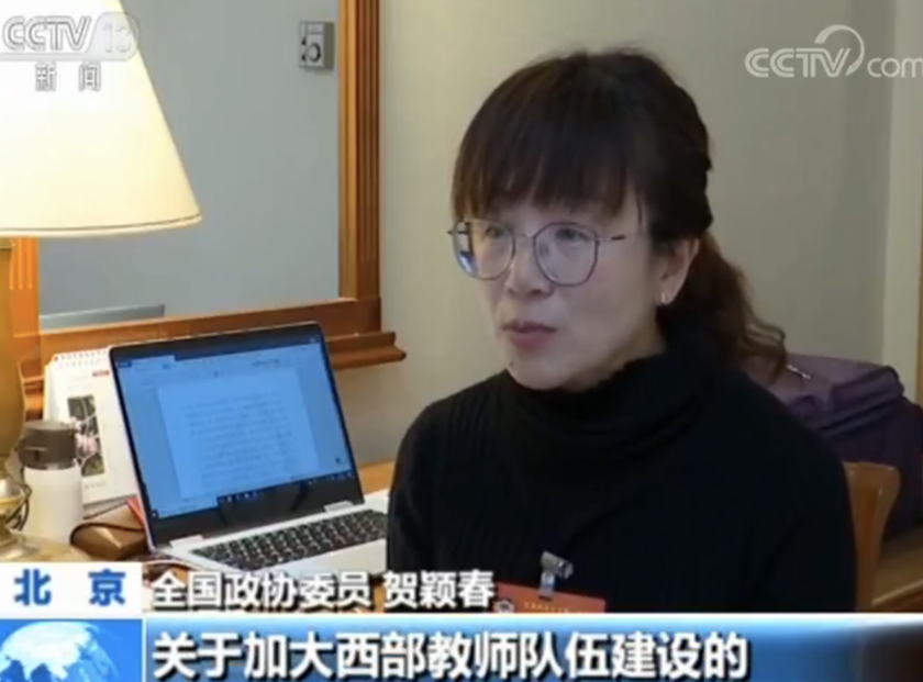 【凝心聚力謀發(fā)展 砥礪奮進(jìn)譜新篇】2000多名全國政協(xié)委員圍繞國計(jì)民生獻(xiàn)計(jì)獻(xiàn)策