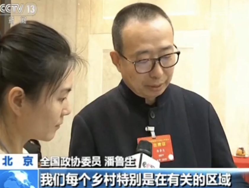 【凝心聚力謀發(fā)展 砥礪奮進(jìn)譜新篇】2000多名全國政協(xié)委員圍繞國計(jì)民生獻(xiàn)計(jì)獻(xiàn)策