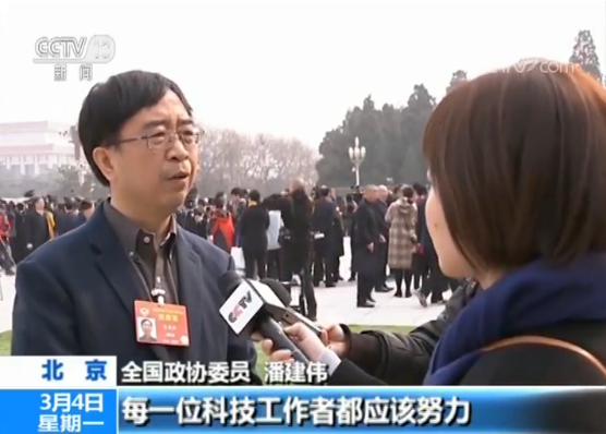 【全國政協(xié)十三屆二次會(huì)議開幕】聚焦國之大計(jì) 共襄偉業(yè)新篇