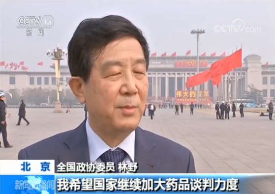 【全國政協(xié)十三屆二次會(huì)議開幕】聚焦國之大計(jì) 共襄偉業(yè)新篇