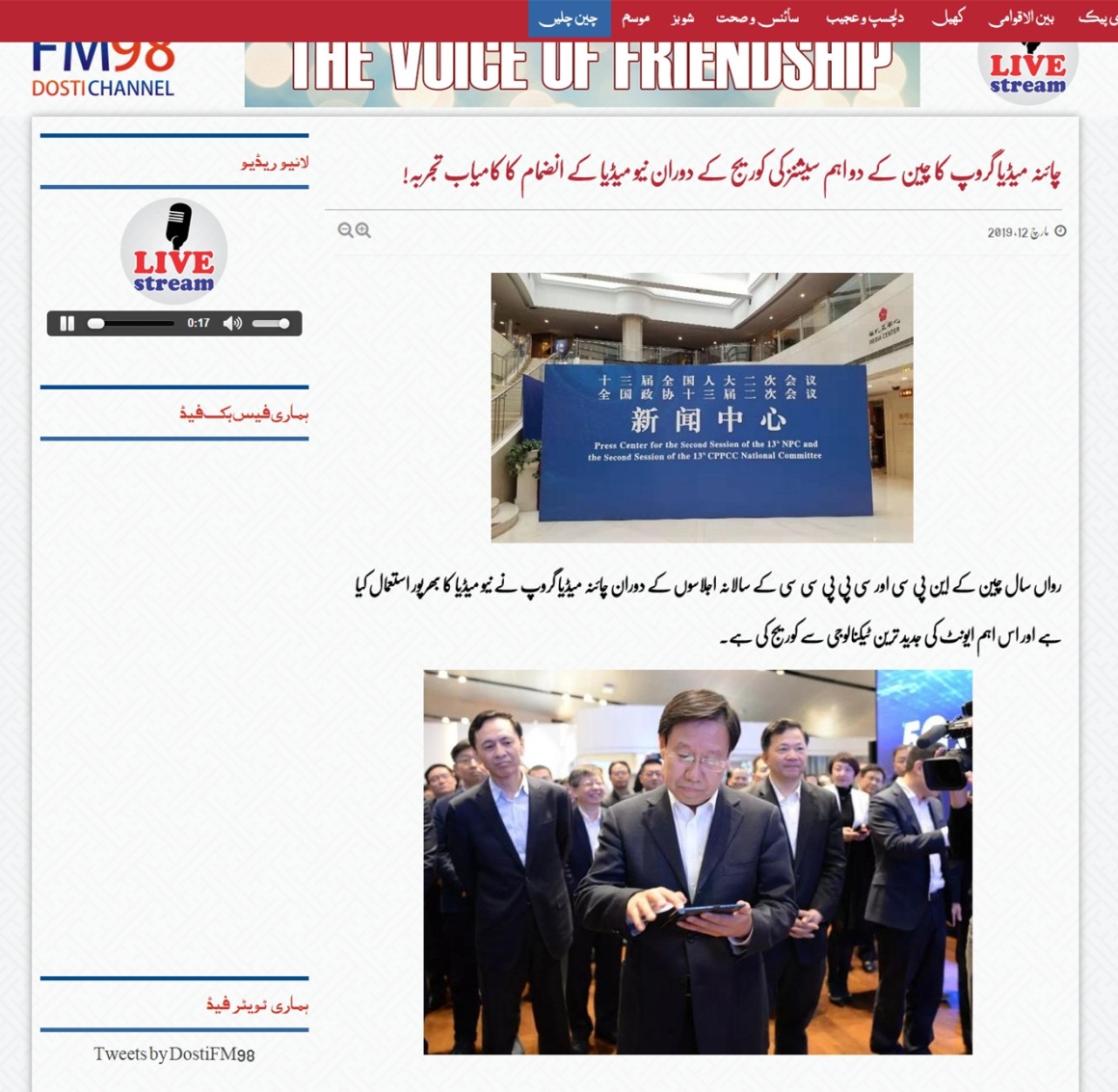 ����V���ҕ���_��(chu��ng)�ɕ��ںς��� ����ý�w�V���Pע