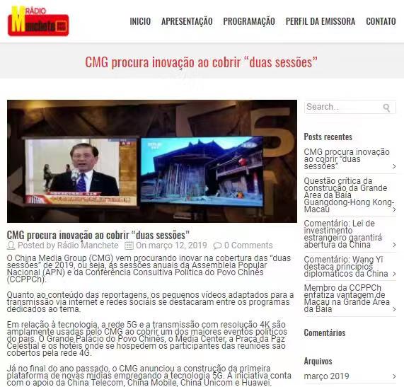 ����V���ҕ���_��(chu��ng)�ɕ��ںς��� ����ý�w�V���Pע