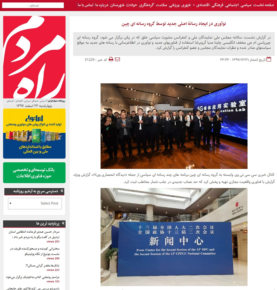 ����V���ҕ���_��(chu��ng)�ɕ��ںς��� ����ý�w�V���Pע