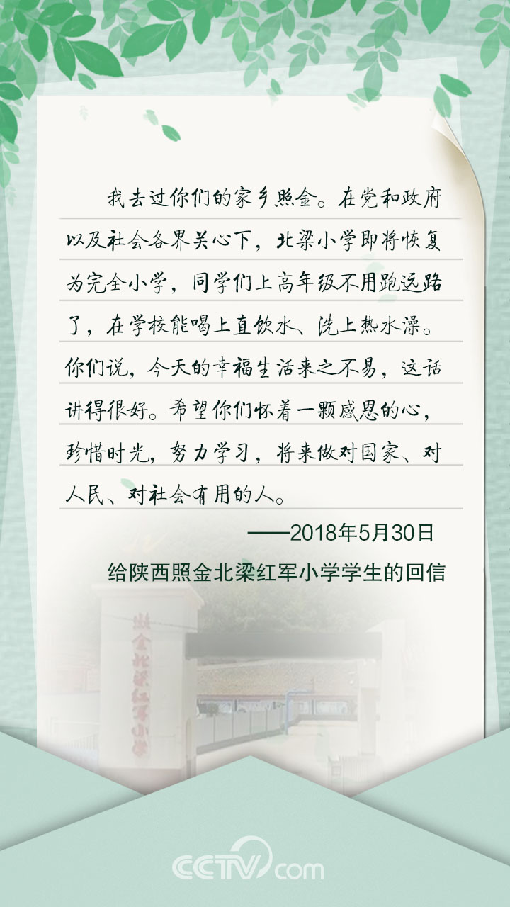 �����o����ս����t܊С�W(xu��)�W(xu��)���Ļ��� ������ȥ�^�ゃ�ļ��l(xi��ng)�ս����h�������Լ����(hu��)�����P(gu��n)����������С�W(xu��)�����֏�(f��)����ȫС�W(xu��)��ͬ�W(xu��)���ϸ��꼉(j��)�������h(yu��n)·�����ڌW(xu��)У�ܺ���ֱ�ˮ��ϴ�ϟ�ˮ�����ゃ�f��������Ҹ������֮�������@Ԓ�v�úܺá�ϣ���ゃ����һ�w�ж���������ϧ�r(sh��)����Ŭ���W(xu��)��(x��)����������(du��)��������(du��)��������(du��)���(hu��)���õ����� ��������2018��5��30��