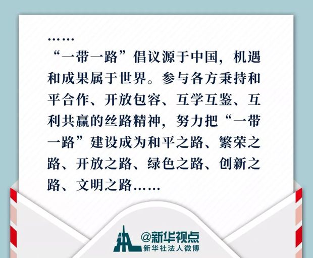 �����u���ر�������(x��)��ϯ�����M(j��n)�롰һ��һ·���߷�Փ���r(sh��)�g