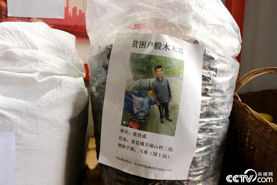 盡銳出戰(zhàn) 迎難而上 陜南脫貧攻堅(jiān)的18個(gè)瞬間