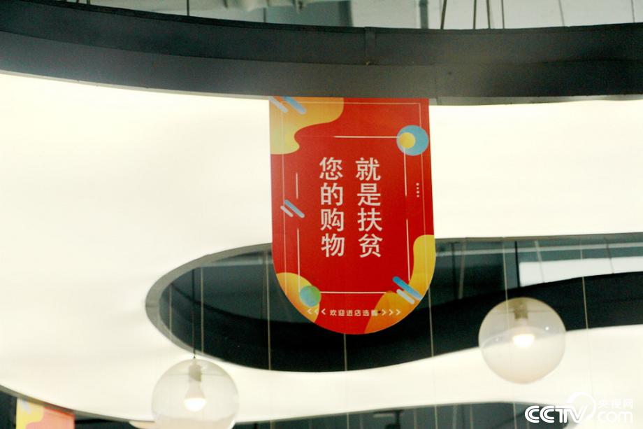 盡銳出戰(zhàn) 迎難而上 陜南脫貧攻堅(jiān)的18個(gè)瞬間