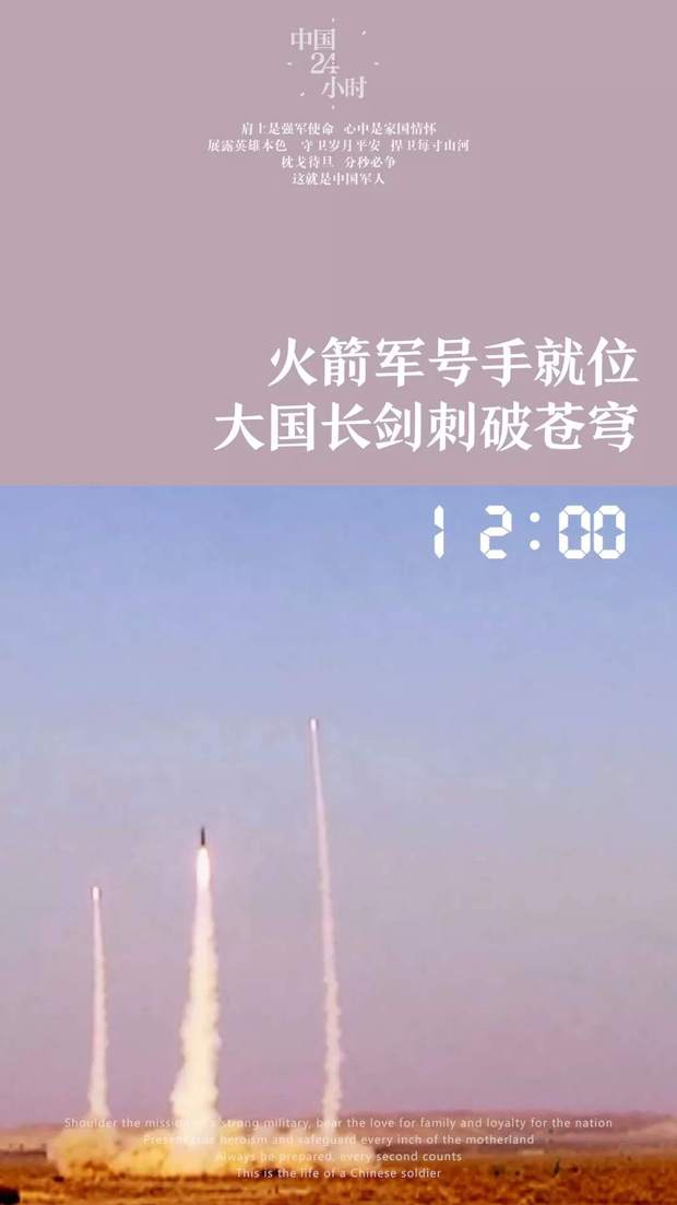 ̫ը�������Ї�܊��24С�r����ÿһ�̶��ǟ�Ѫ������