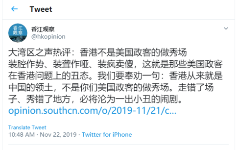 ���㽭�^�졷twitter�~̖(h��o)2019��11��22���D(zhu��n)�l(f��)