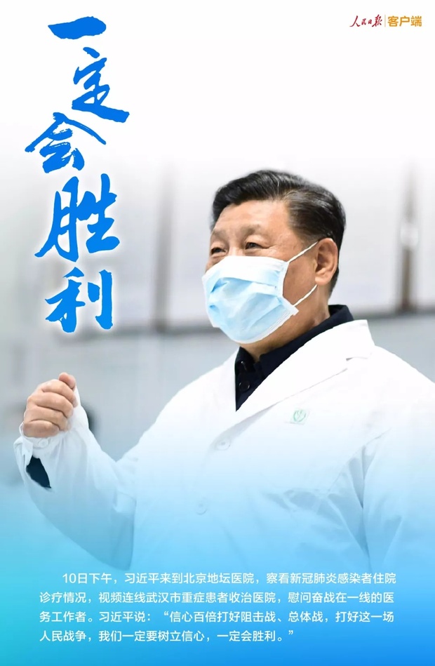 熱血出征