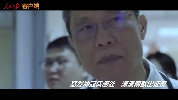 熱血出征