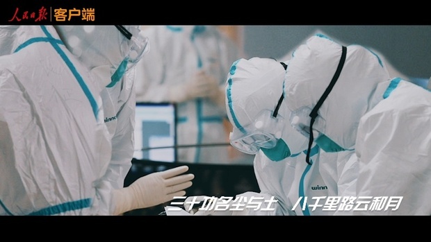 熱血出征