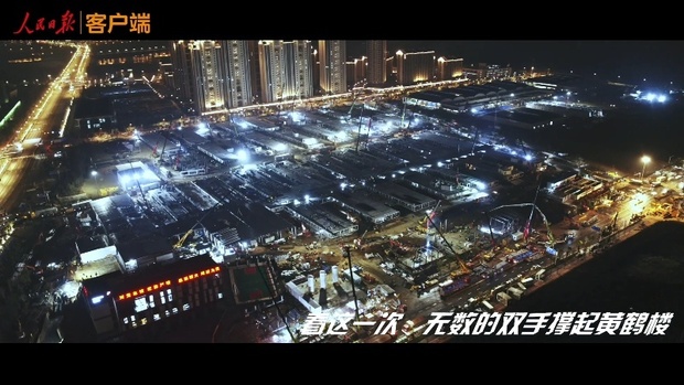 熱血出征