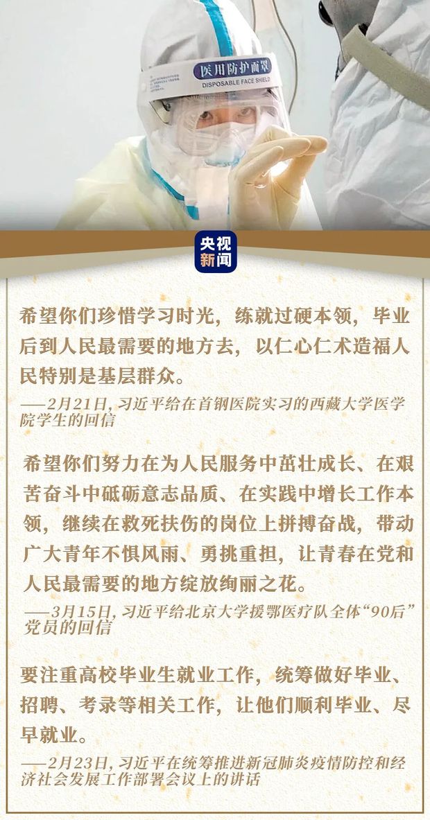 �ڑ�(zh��n)���ߡ��ЌW(xu��)��(x��)���L(zh��ng)