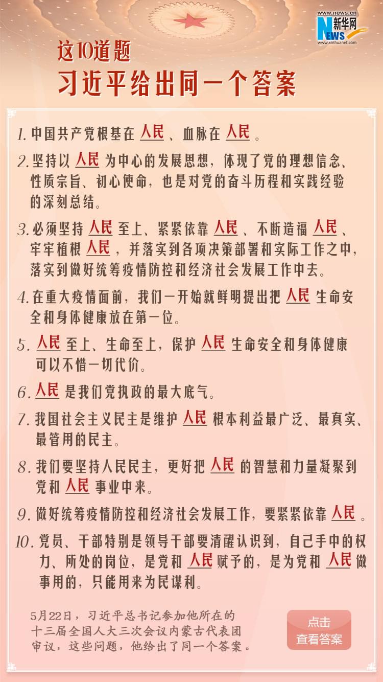 �@10���}����(x��)��ƽ�o��ͬһ��(g��)��