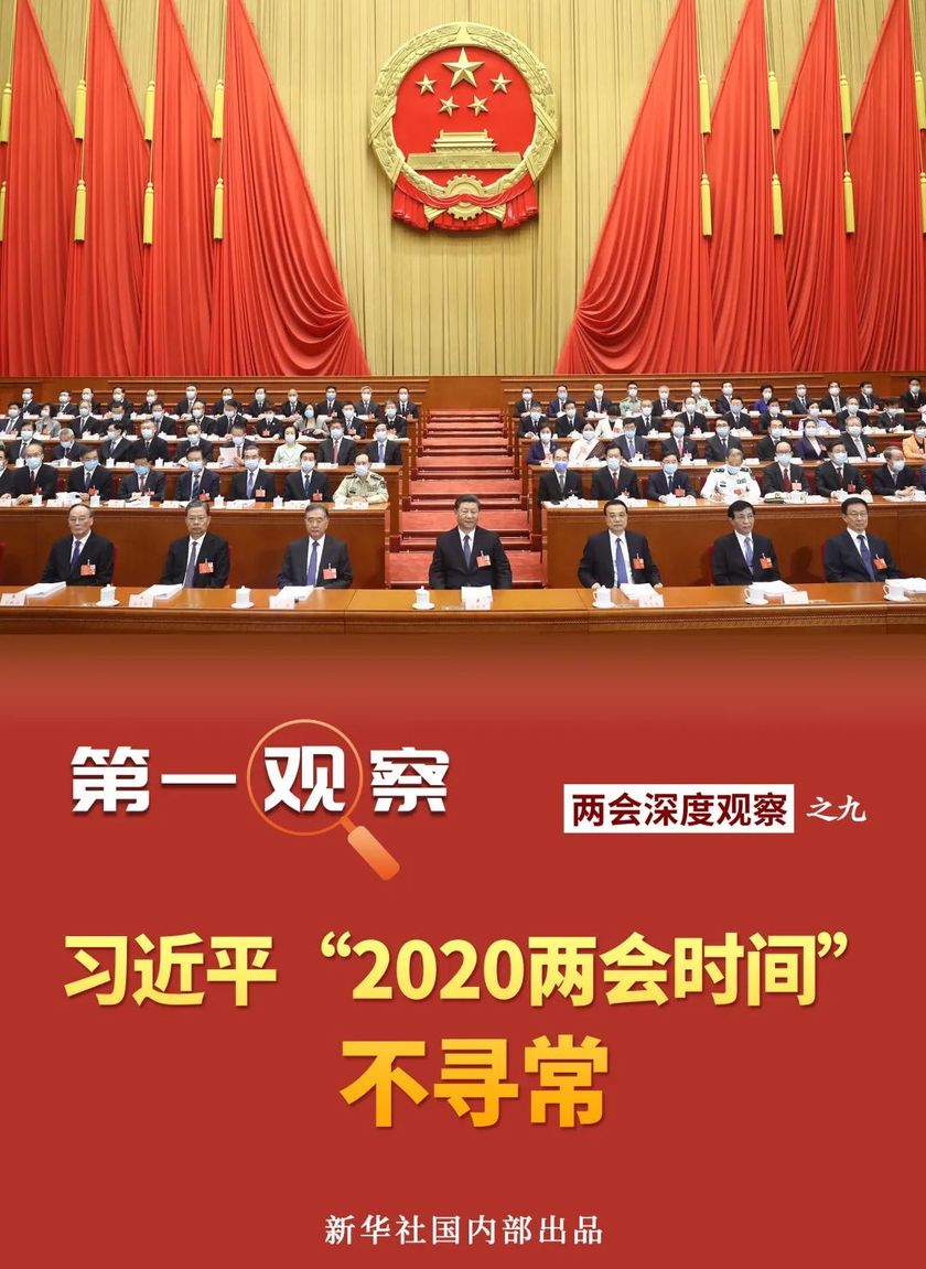 ��һ�^��  ��(x��)��ƽ��2020�ɕ�(hu��)�r(sh��)�g��������