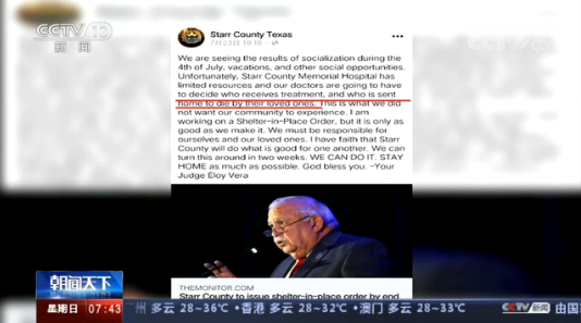 美國得州病例激增 醫(yī)生無奈在停車場急救