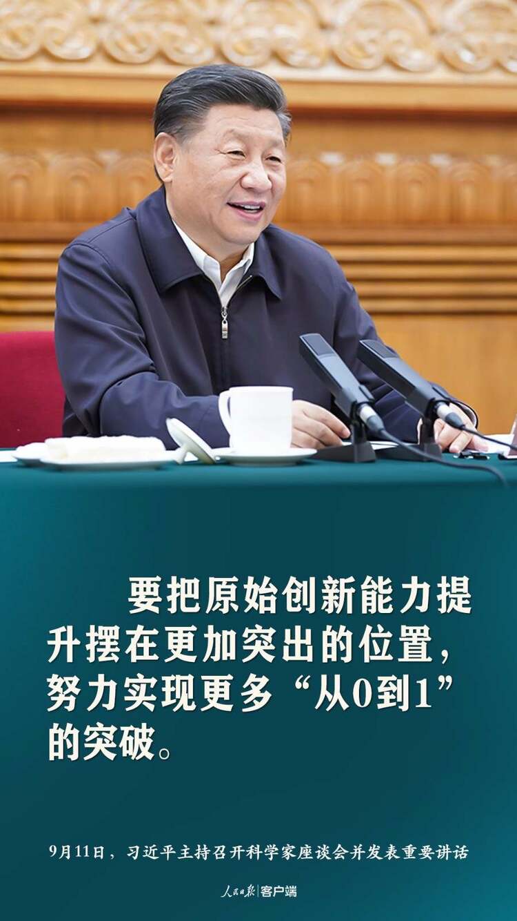 Մ�Ƽ���(chu��ng)������(x��)��ƽ�@ЩԒ(hu��)���ˊ^�M(j��n)