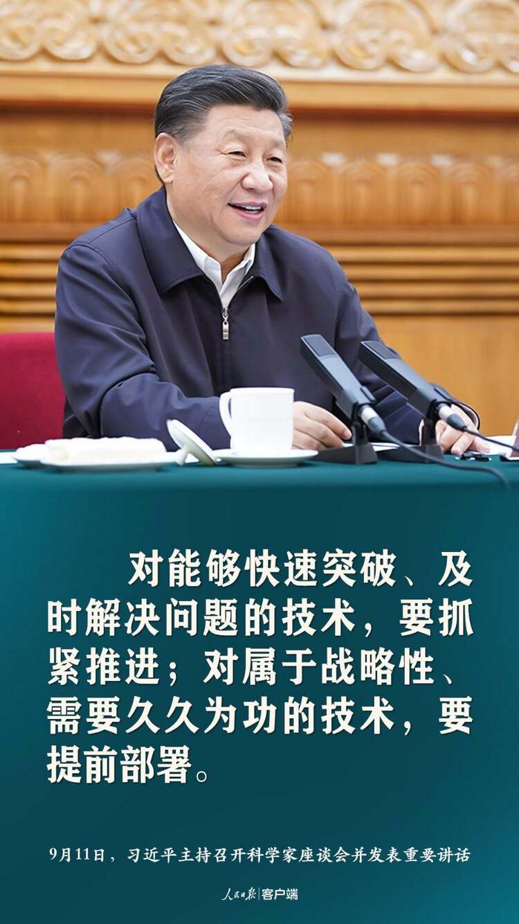 Մ�Ƽ���(chu��ng)������(x��)��ƽ�@ЩԒ(hu��)���ˊ^�M(j��n)