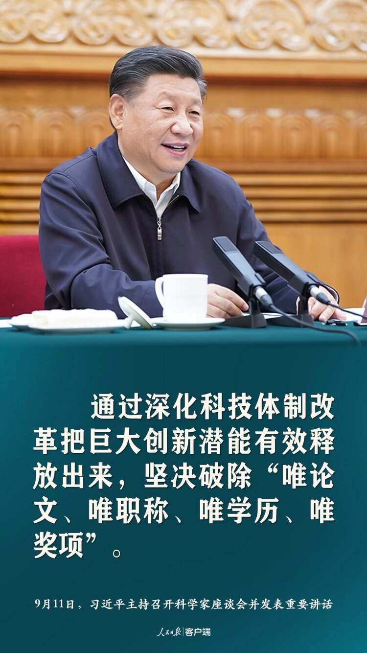 Մ�Ƽ���(chu��ng)������(x��)��ƽ�@ЩԒ(hu��)���ˊ^�M(j��n)