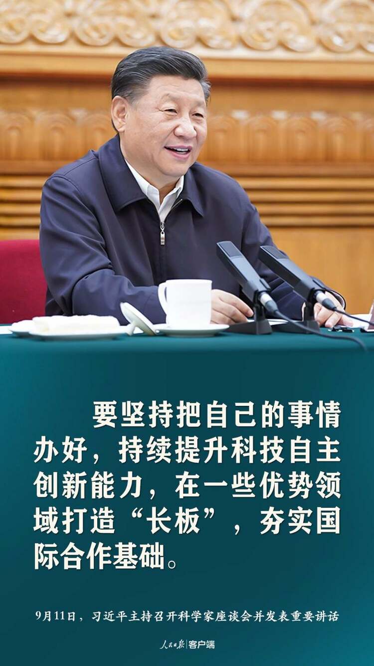 Մ�Ƽ���(chu��ng)������(x��)��ƽ�@ЩԒ(hu��)���ˊ^�M(j��n)