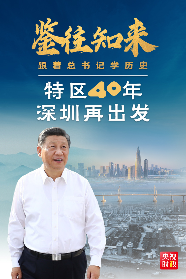 �b��֪������������ӛ�W(xu��)�vʷح�؅^(q��)40���������ٳ��l(f��)