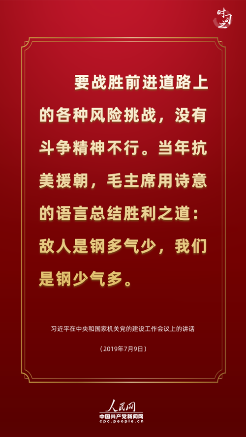 �v���@�ι��x�vʷ����(x��)��ƽ�B������(g��)��������