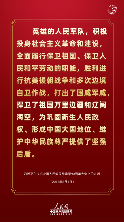 �v���@�ι��x�vʷ����(x��)��ƽ�B������(g��)��������