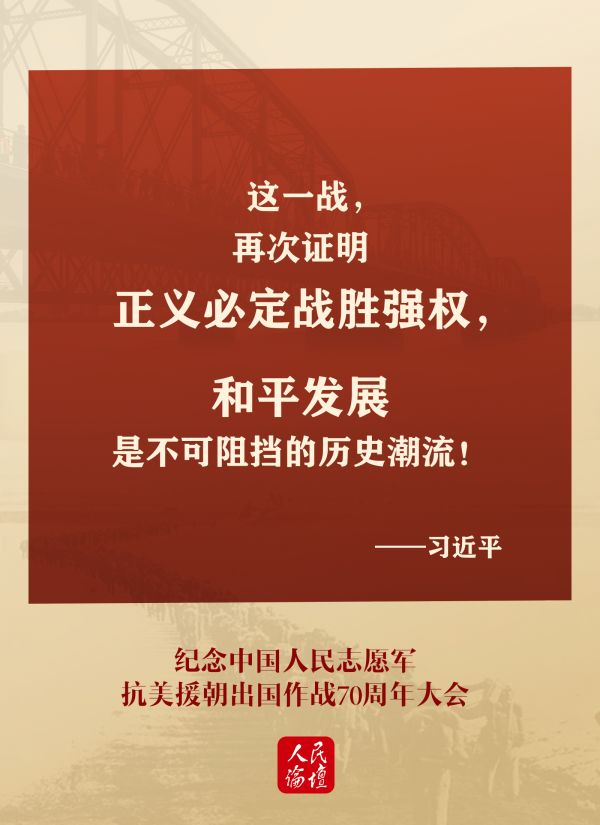 講話7
