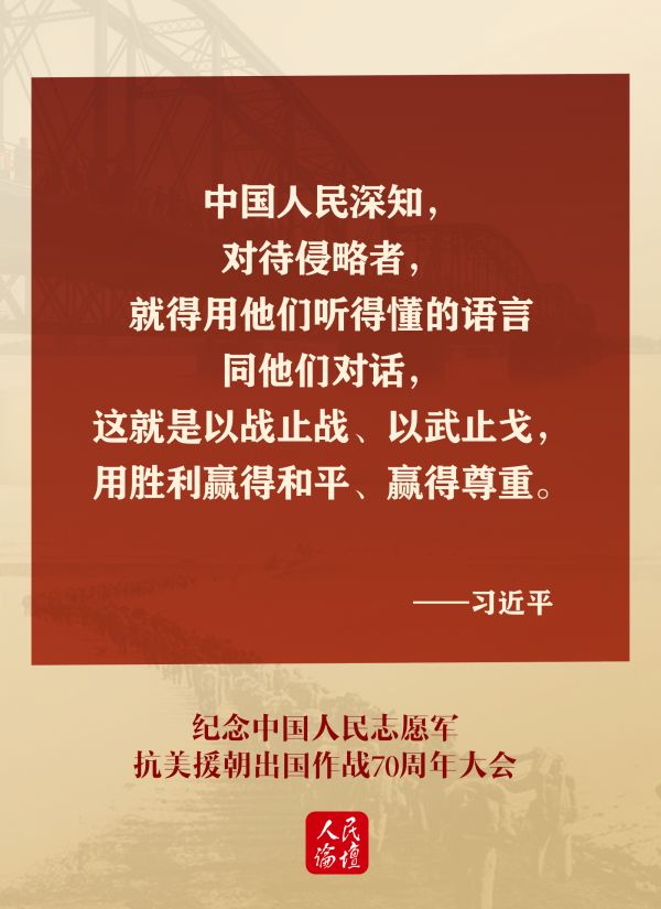 講話6