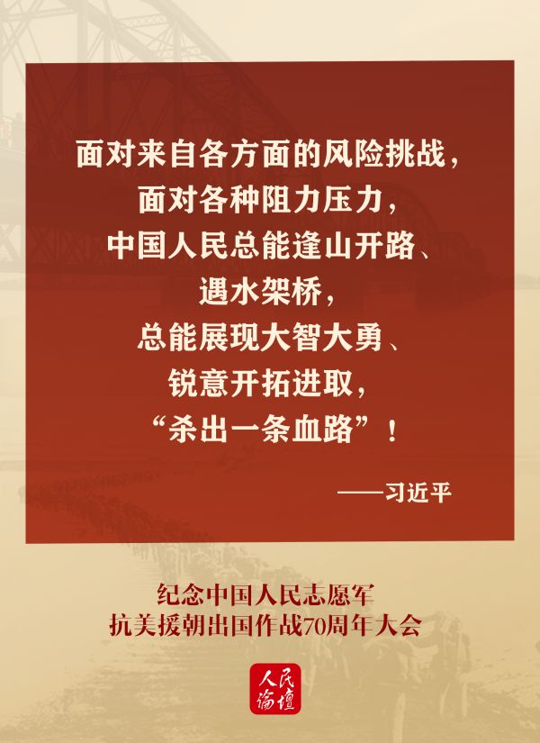 講話8