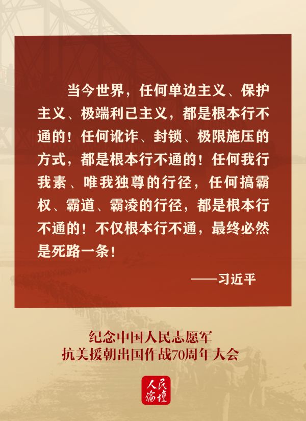 講話4