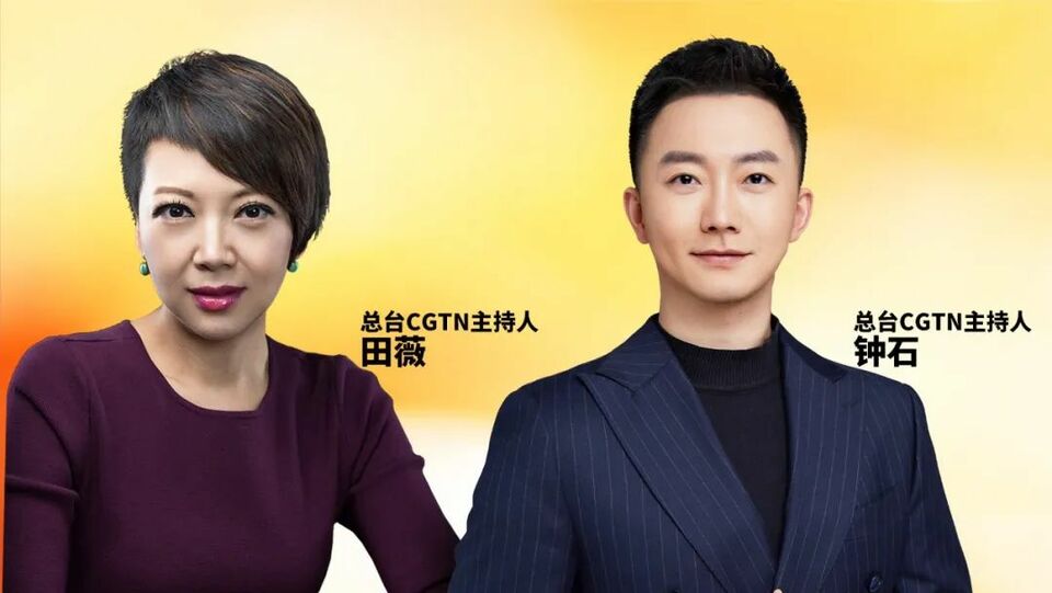 這是一場(chǎng)由外交部發(fā)言人官宣的直播→