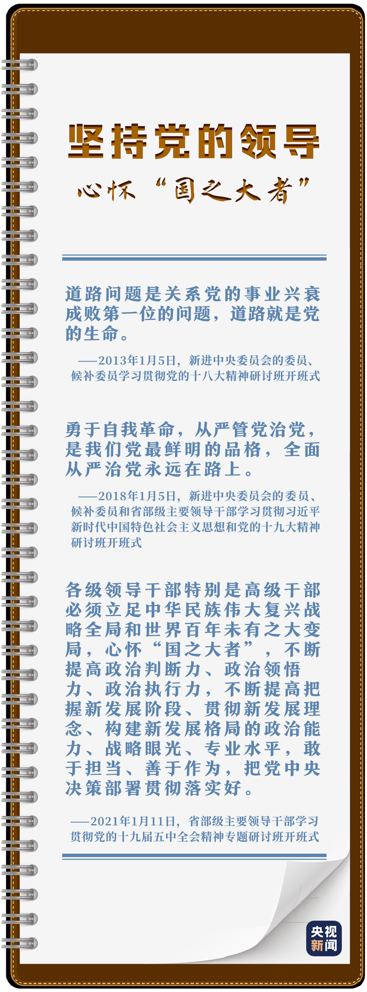8�Ρ������һ�n��������ӛ�v��ɶ��һ�������W(xu��)��(x��)�Pӛ