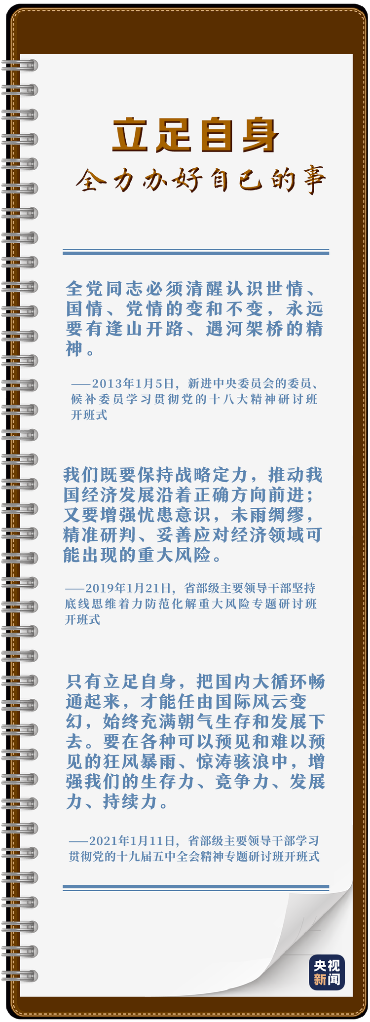 8�Ρ������һ�n��������ӛ�v��ɶ��һ�������W(xu��)��(x��)�Pӛ