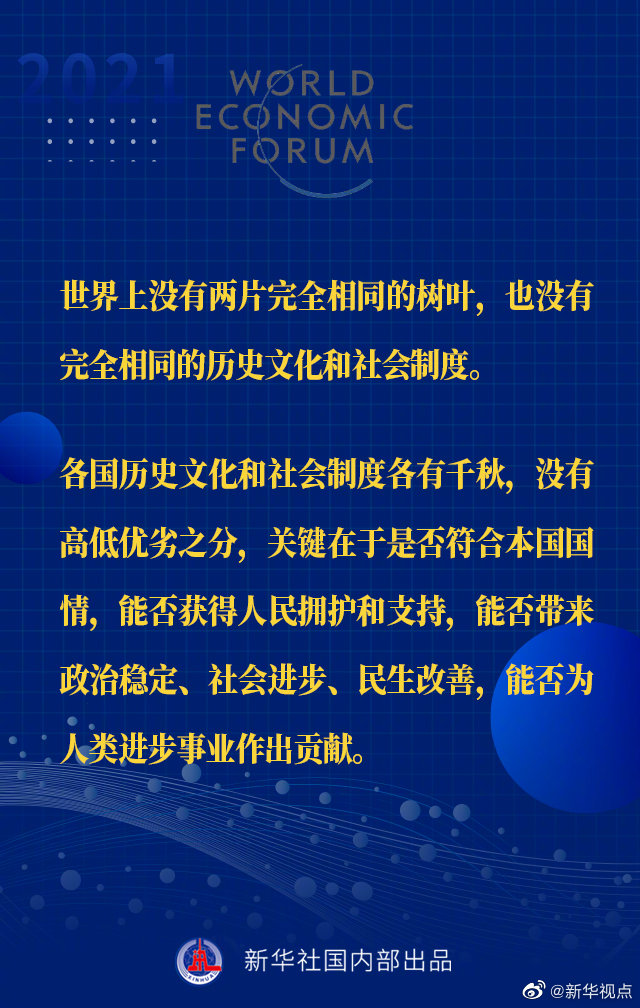 ��(x��)��ƽ��ϯ���_(d��)��˹�h�̡��؄e���o��������