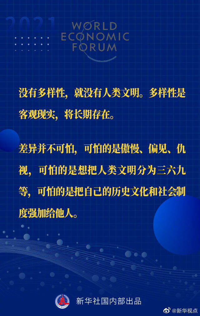 ��(x��)��ƽ��ϯ���_(d��)��˹�h�̡��؄e���o��������